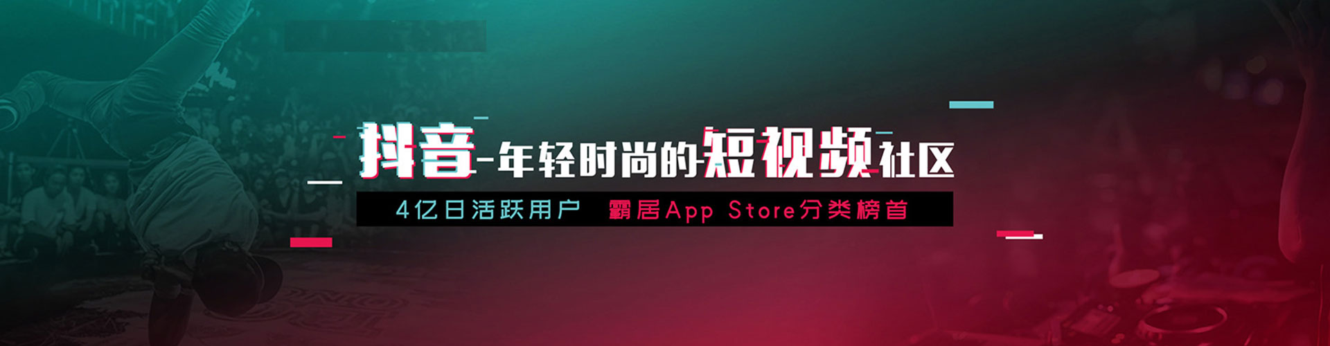 东港sem广告