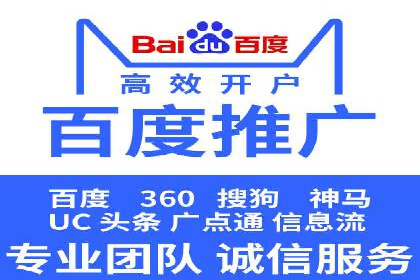 案例分享：百度竞价运营如何提高点击率
