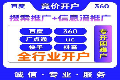 百度推广代运营策略解读：如何精准投放广告