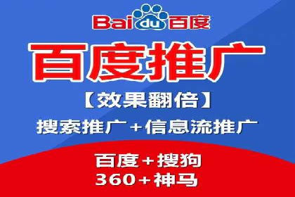 某企业SEM托管公司合作纪实：从零到一的成长之路