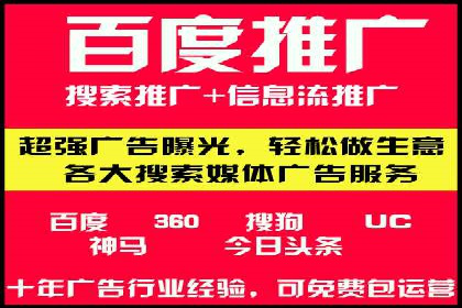 SEM托管公司案例分析：精准定位用户